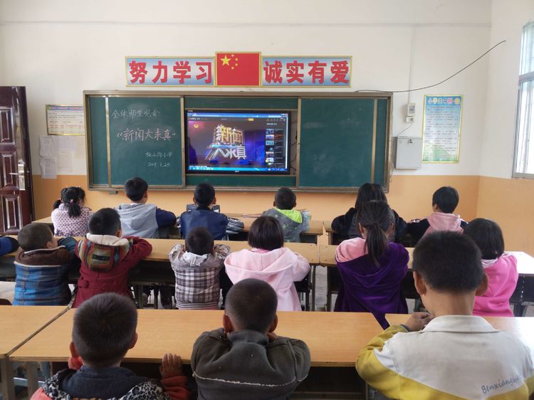 校园是我家 安全靠大家――淅川县毛堂乡板山沟小学安全教育日主题活动