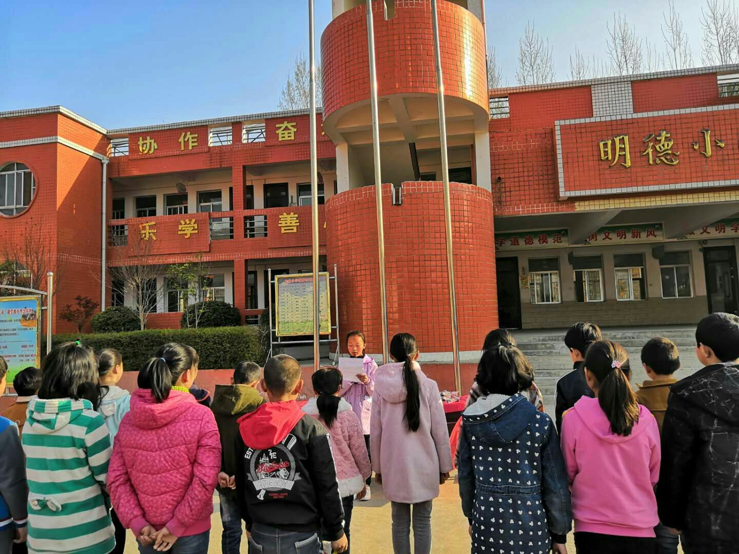 淅川县毛堂乡大庙小学：举行家校协会及百日冲刺誓师大会
