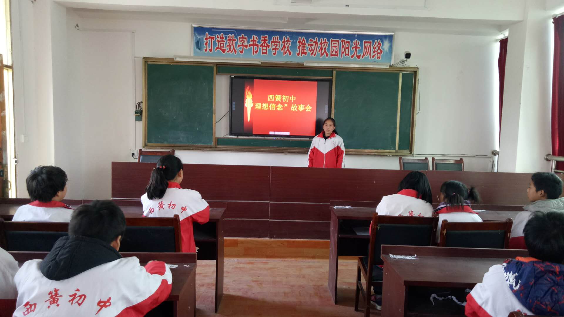 淅川县西簧乡初中：讲革命故事 传承红色精神 坚定理想信念