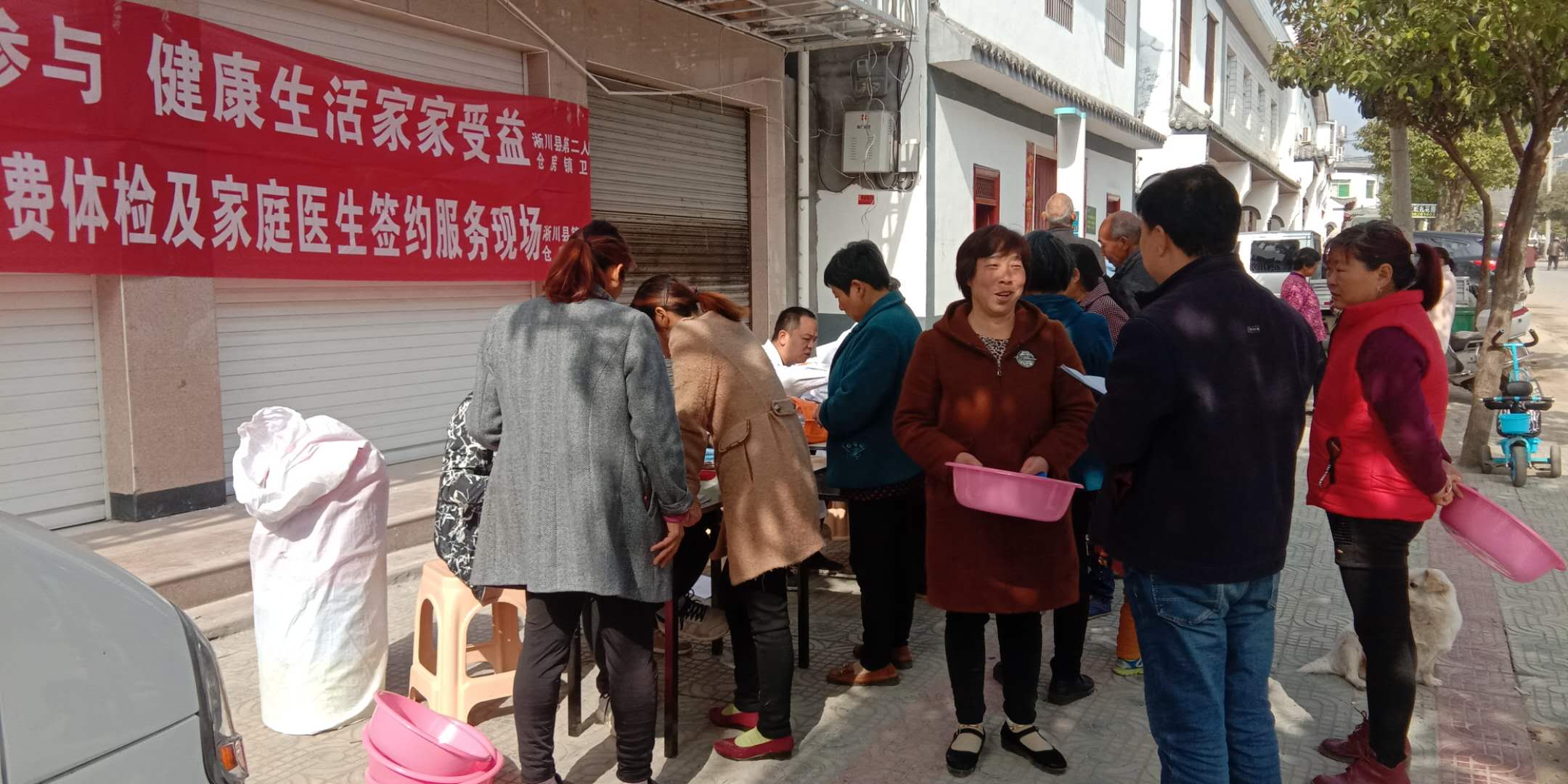 淅川仓房：健康扶贫路漫漫 不忘初心永向前