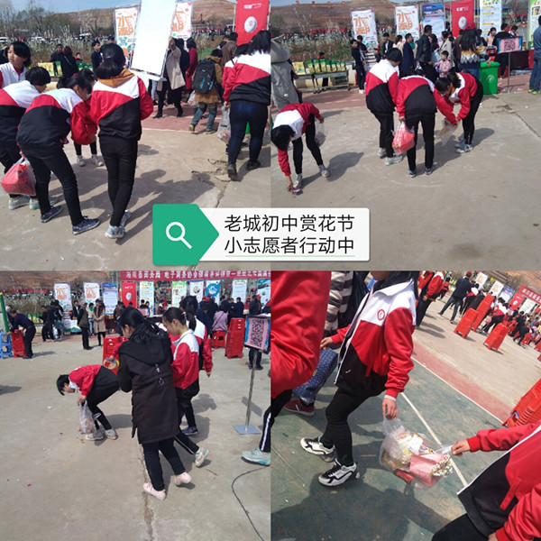 爱护家园，做守护青山绿水的小志愿者