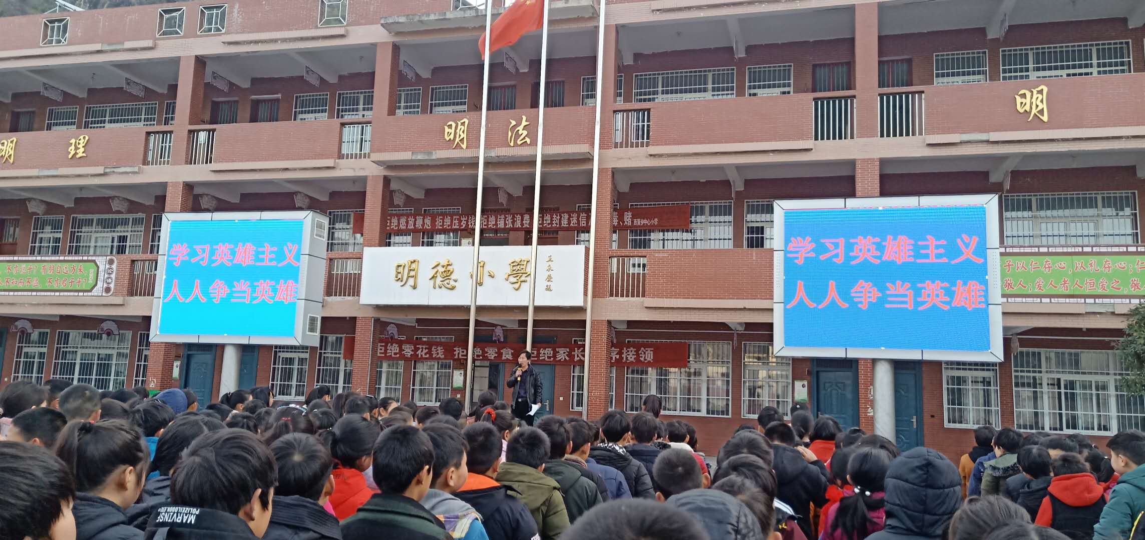 淅川县西簧乡中心小学： 开展“学英烈事迹，做自强友爱、文明上进好学生”活动