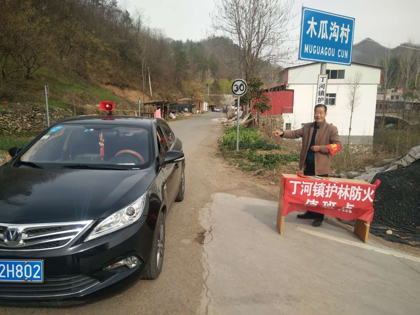 西峡县丁河镇：清明寄哀思 不忘防火情