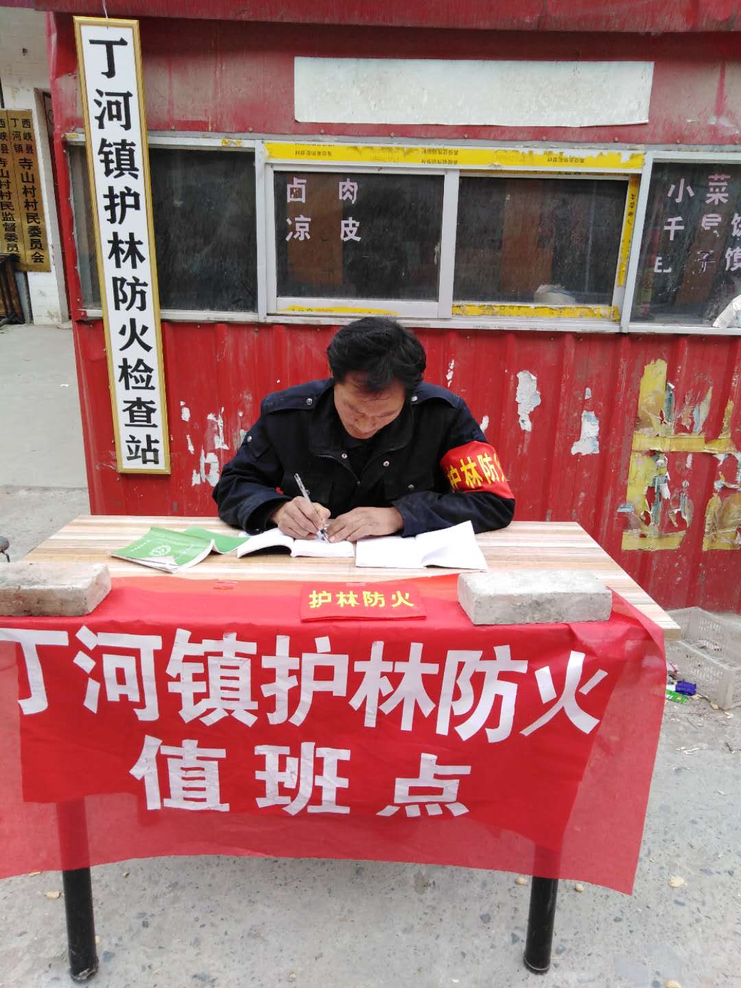 西峡县丁河镇：清明寄哀思 不忘防火情