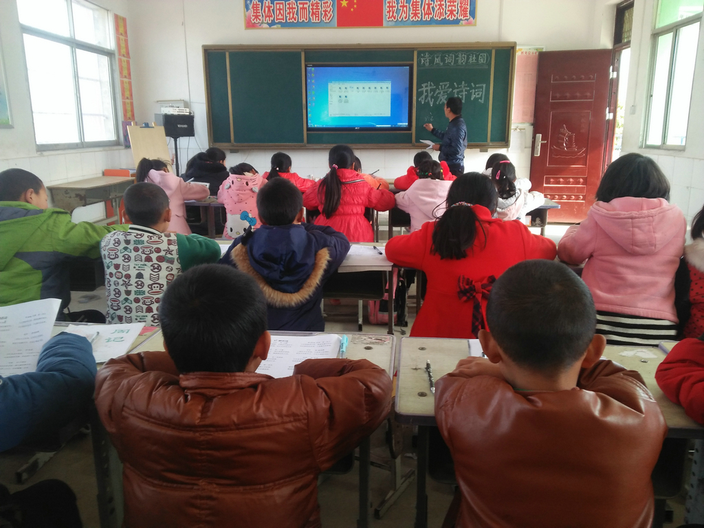 学习励志诗词 笃定理想信念 ——淅川县寺湾镇大坪小学积累励志诗词社团活动掠影