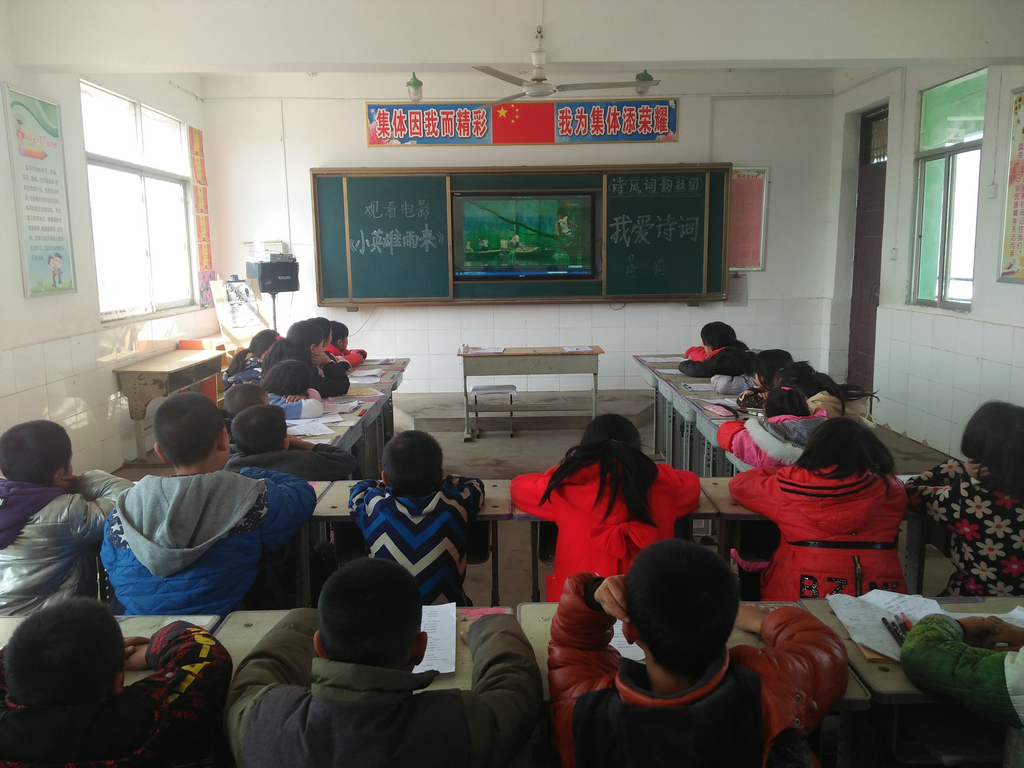 淅川县寺湾镇大坪中心小学：学英雄精神，做有志少年