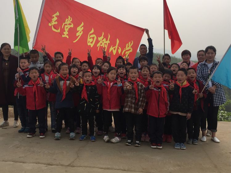 《风暖树绿春意闹 踏春赏花梨园行》——淅川县毛堂乡白树学校春季远足活动纪实