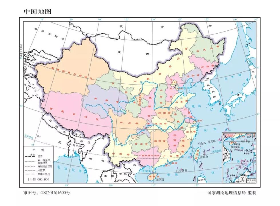 1,中国在世界上的地理位置   中国位于