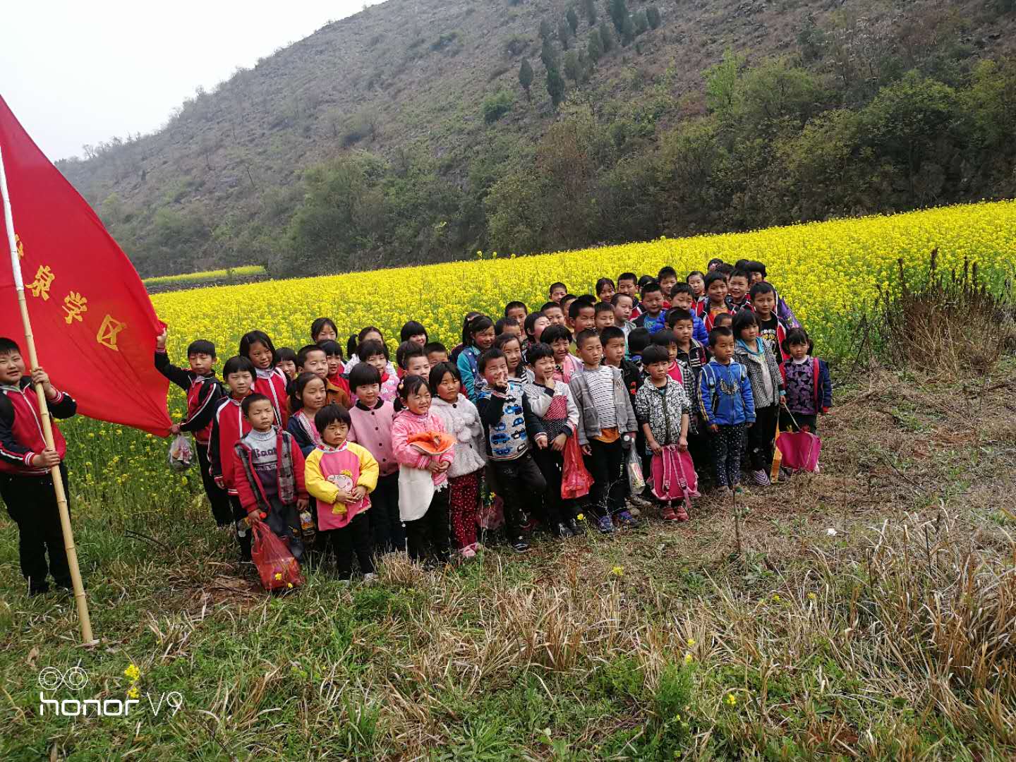 淅川县老城镇黑龙泉小学拥抱春天--远足活动