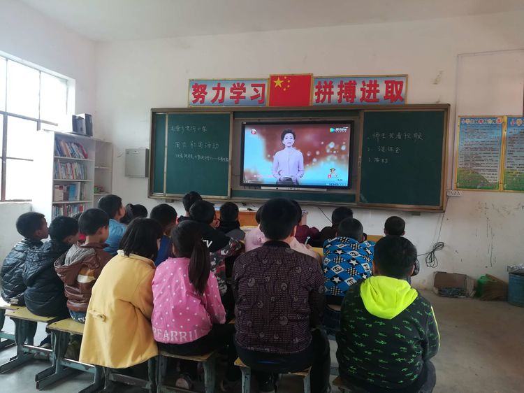 传承优秀文化 弘扬核心价值——淅川县毛堂乡老沟小学3月30日德育活动纪实