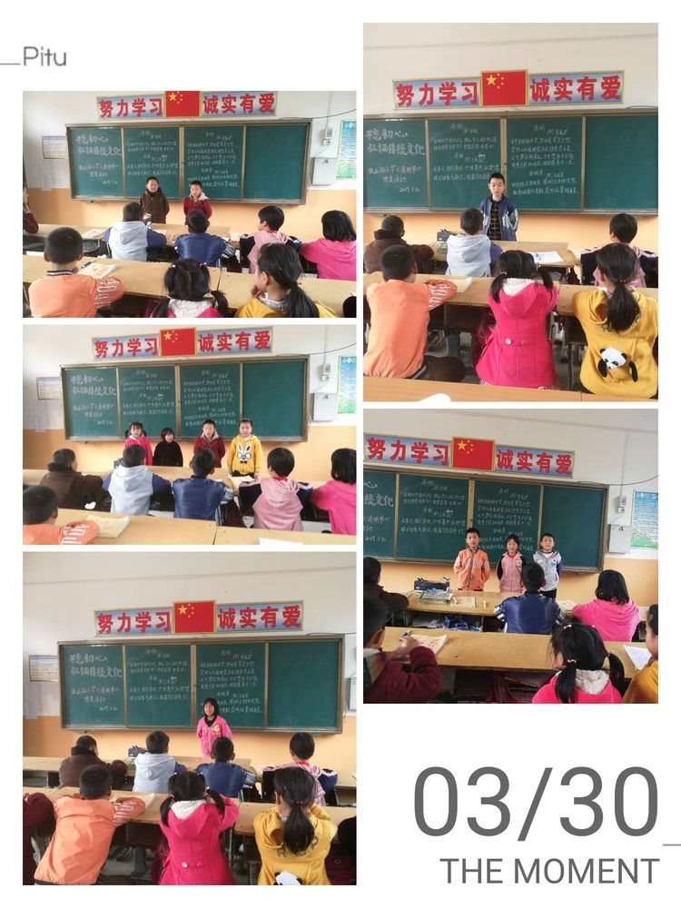 淅川县毛堂乡板山沟小学：不忘初心 弘扬传统文化