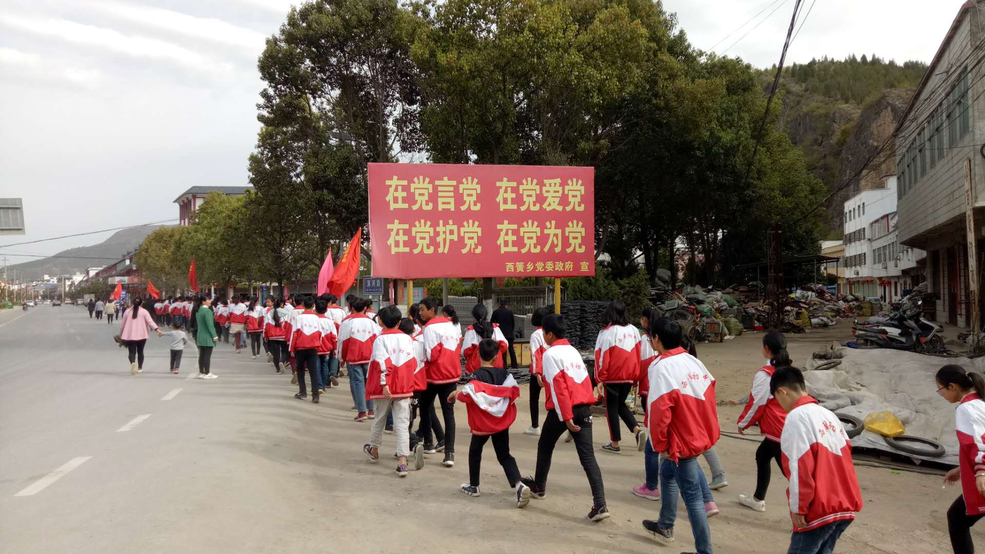 淅川县西簧乡初中开展2019春期远足及野炊综合实践教育活动
