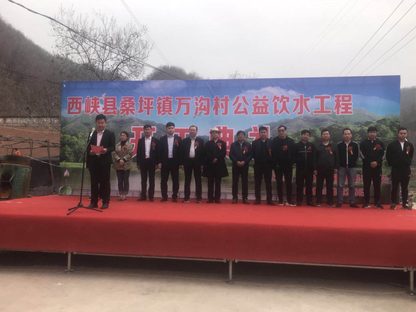 西峡县桑坪镇 爱心企业为山乡送来爱心