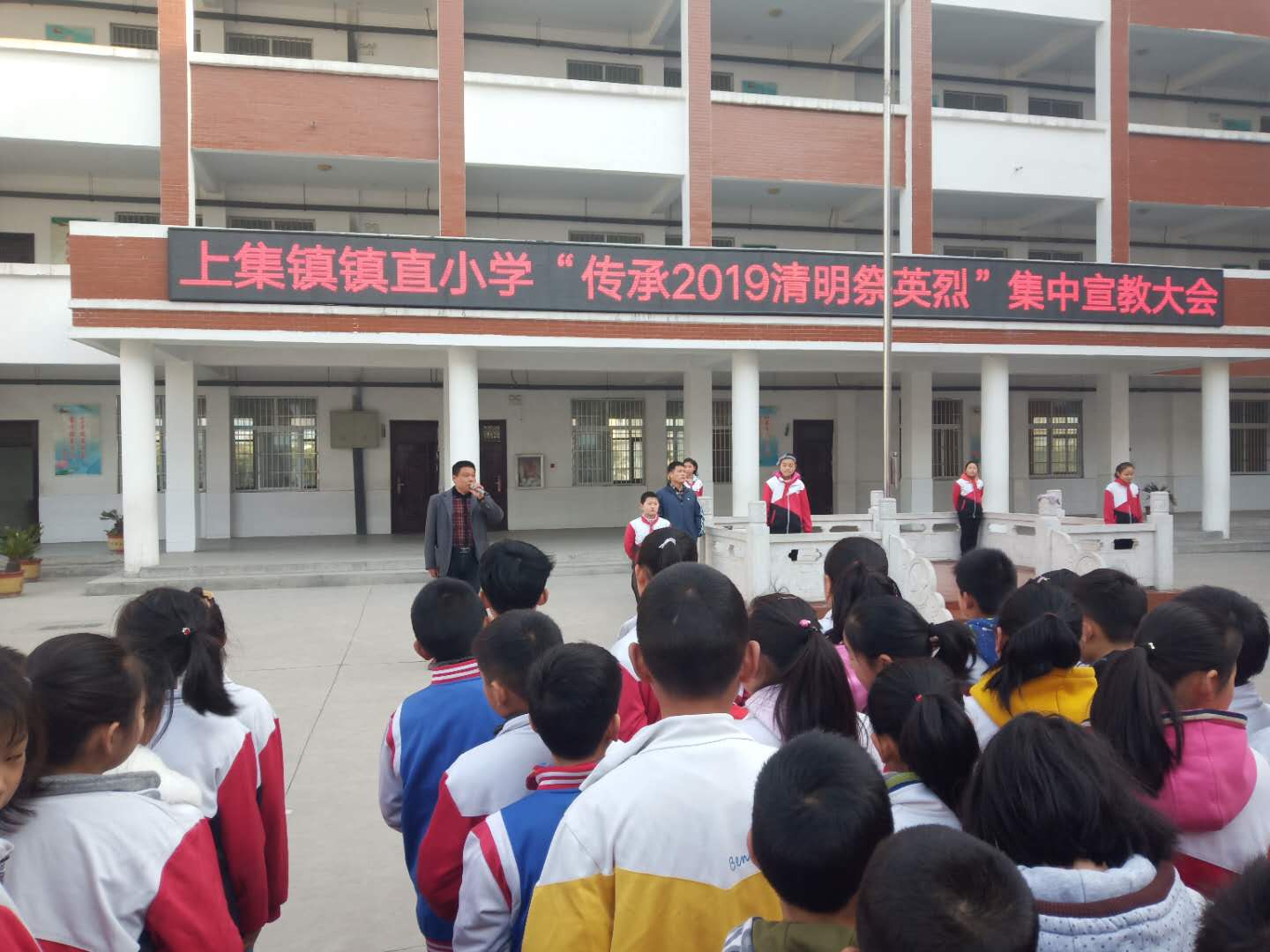 淅川县上集镇镇直小学：开展“传承•2019清明祭英烈”集中宣教活动