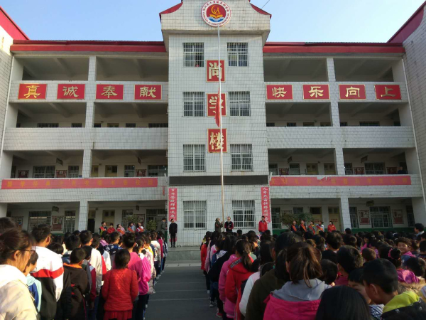 建设人文校园，培养人文精神 九重二中举行人文校园建设动员会