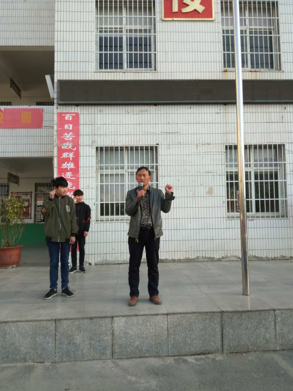 建设人文校园，培养人文精神 九重二中举行人文校园建设动员会