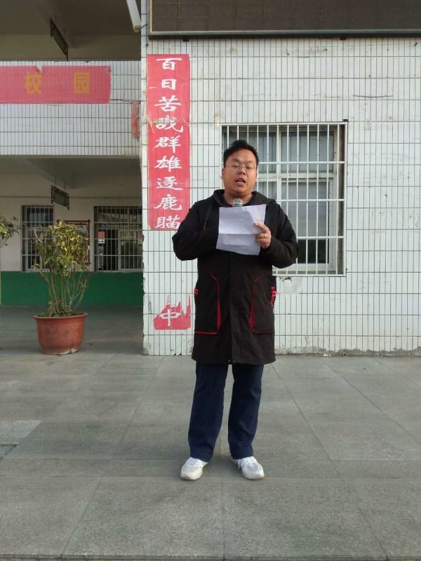 建设人文校园，培养人文精神 九重二中举行人文校园建设动员会