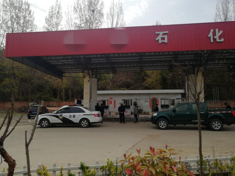 淅川县公安局西簧派出所联合相关部门对辖区加油站进行专项整治
