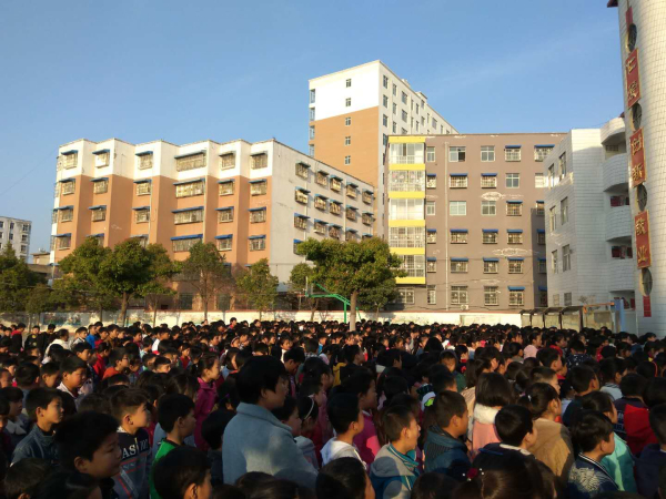 建设人文校园，培养人文精神 九重二中举行人文校园建设动员会