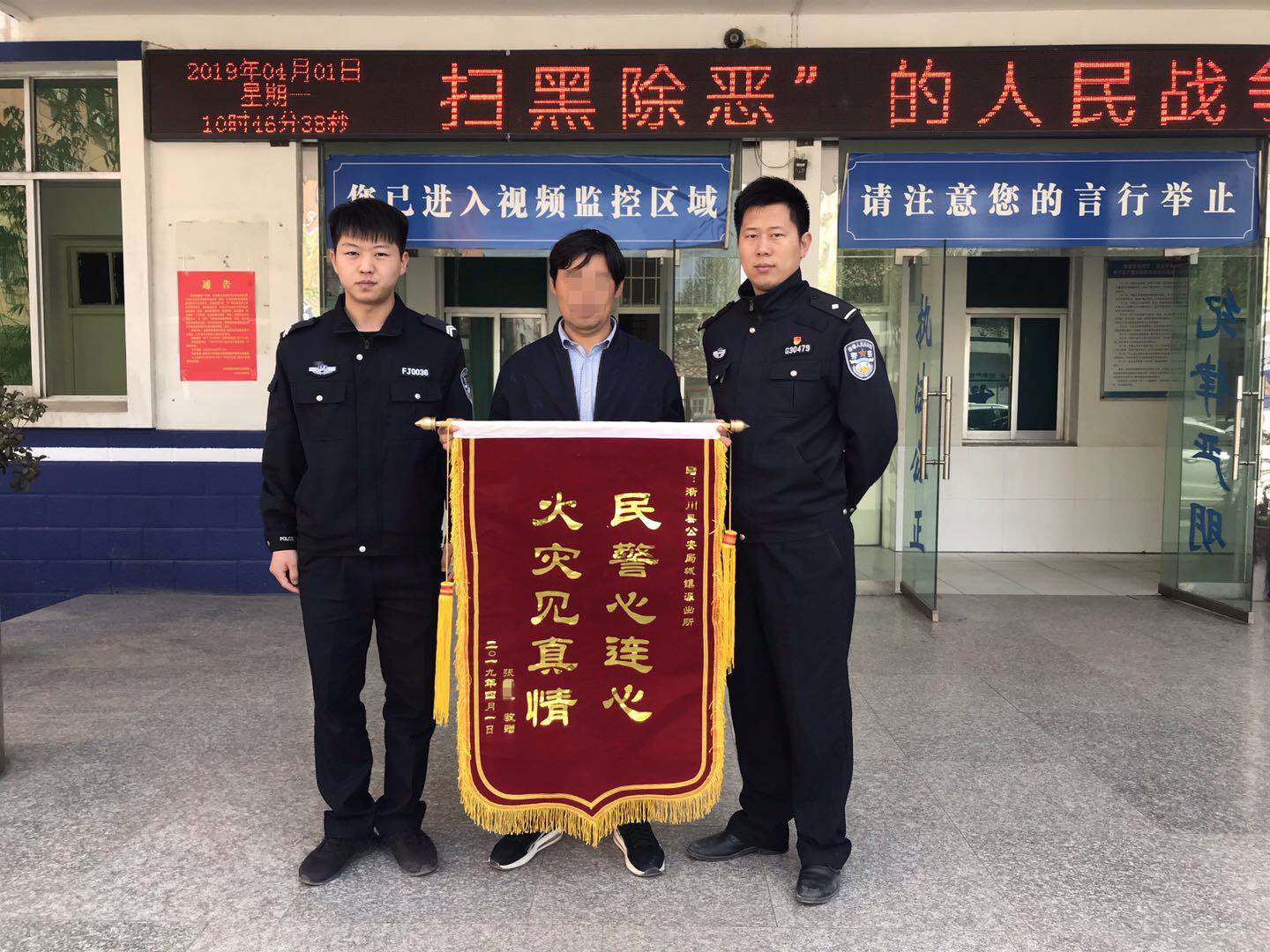 身上的荣耀 赋予我力量 ——淅川县公安局城关镇派出所辅警周林