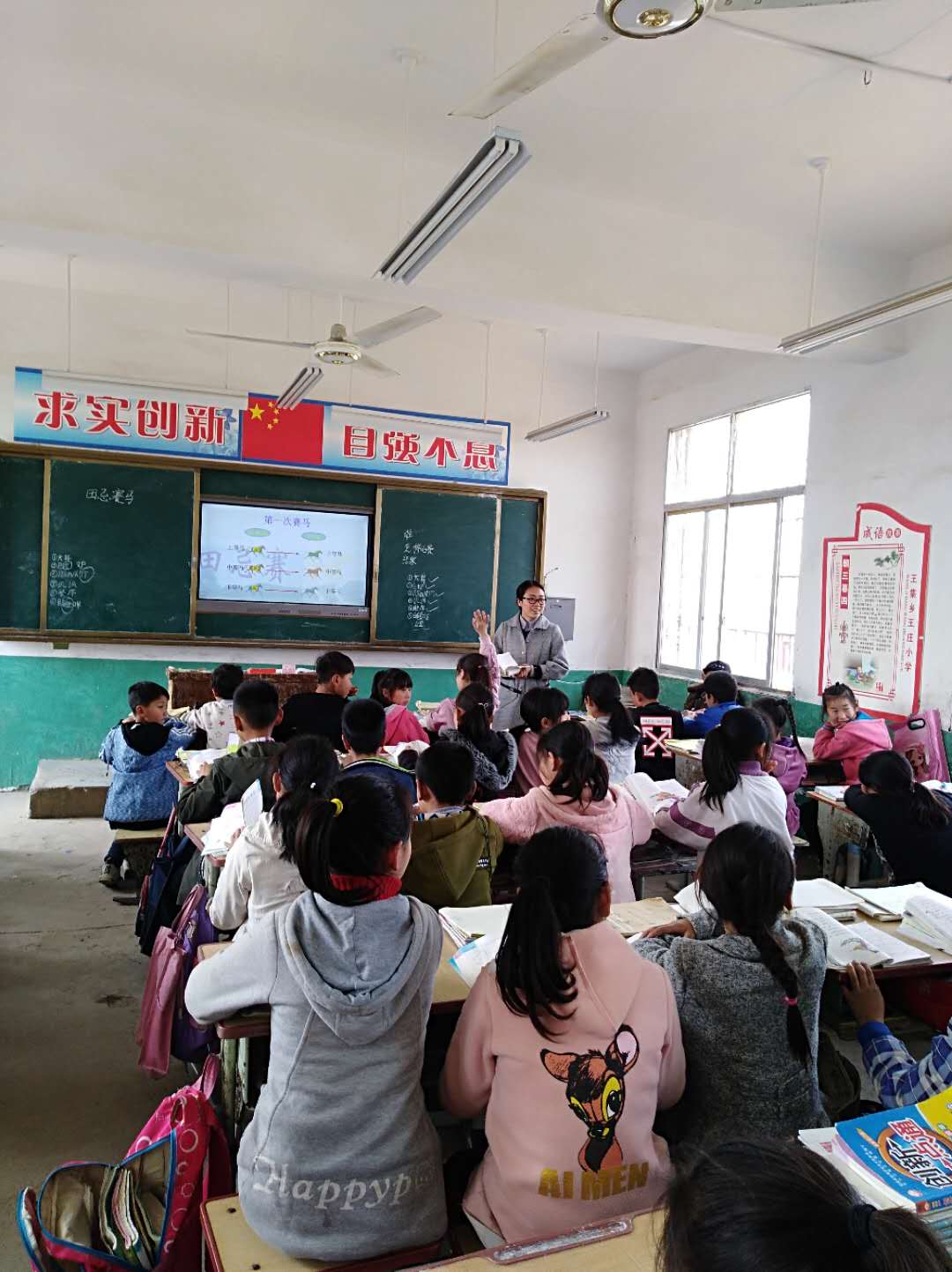 唐河县东王集乡王庄学校教师赛课活动促进教师快速成长