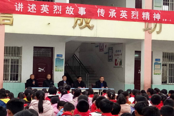 传承英烈精神，汲取红色能量    ——龙潭一小清明节举行“七个一”系列活动