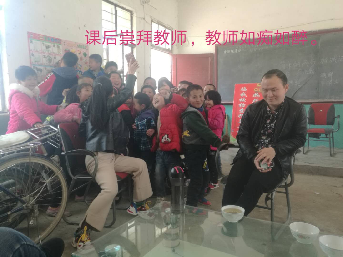 不能帮助所有人 却能撒播心灵希望 ---龙潭二小赴大何庄贫困村对口支教