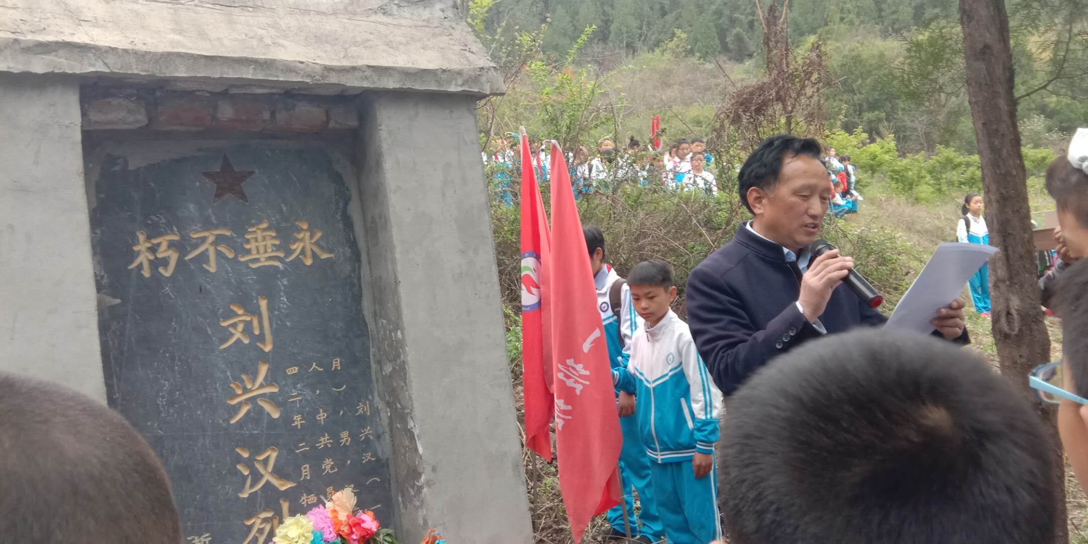 向先烈致敬 向英雄学习