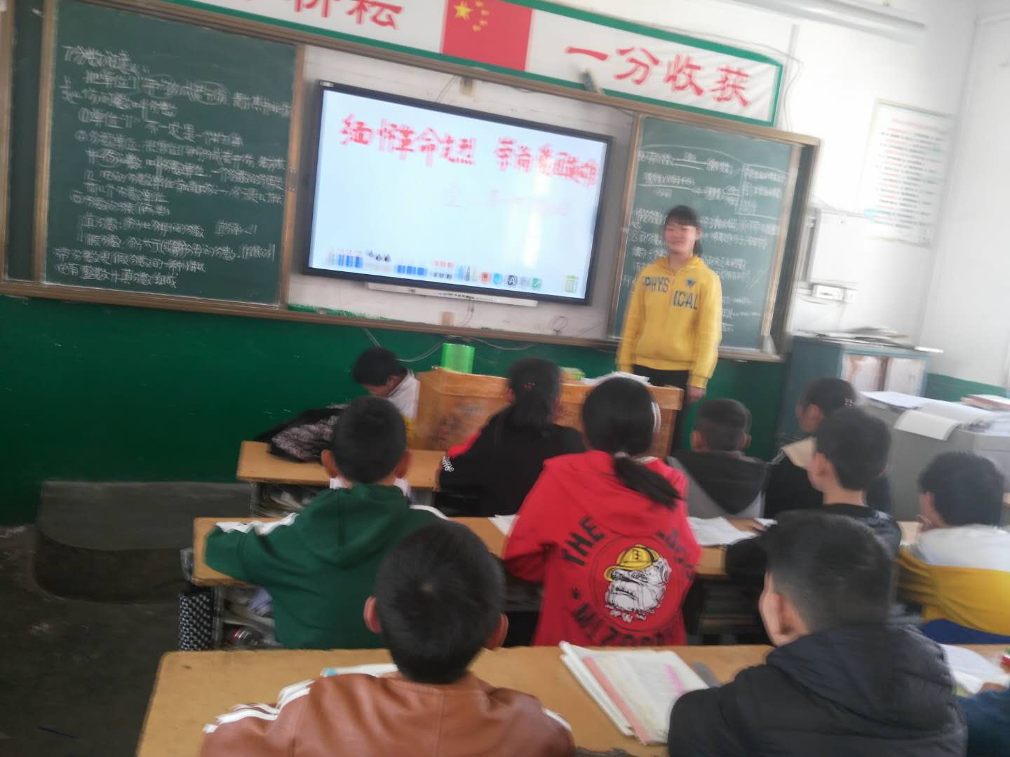 缅怀革命先烈     崇尚爱国英雄——金河希望小学举行缅怀先烈主题班会