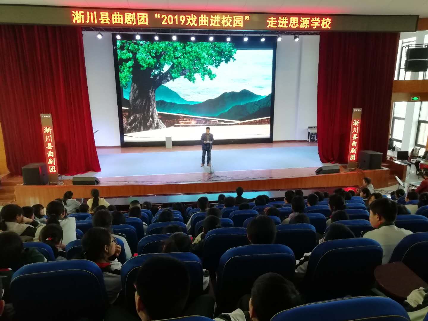 戏曲进校园 经典传薪火