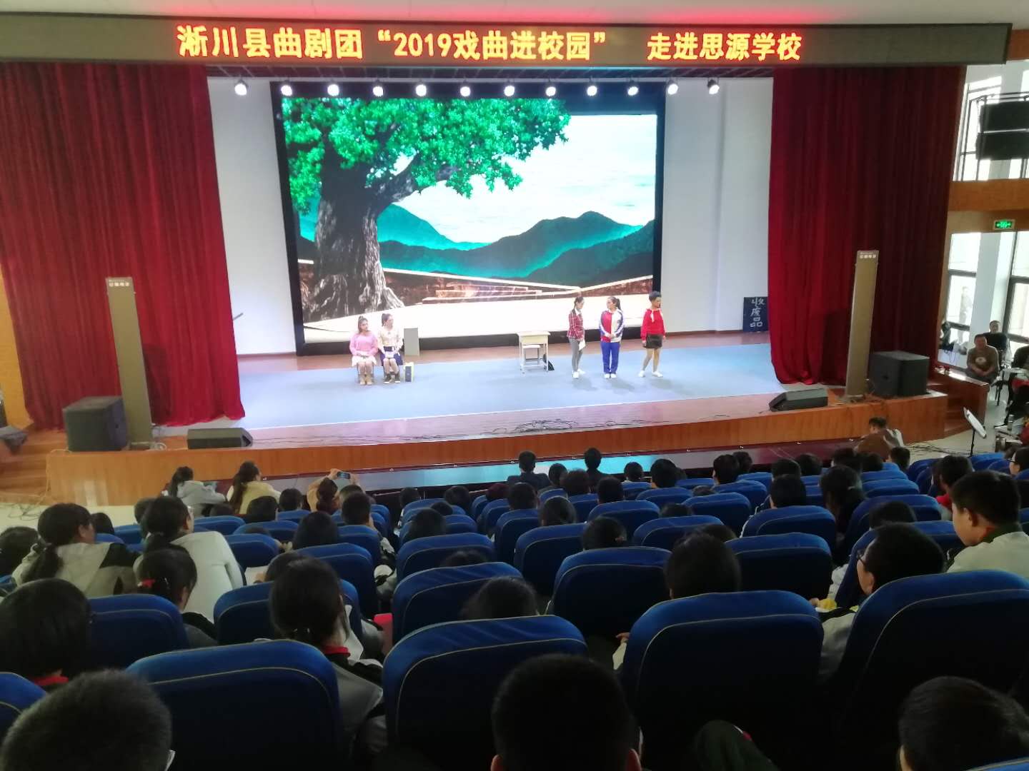 戏曲进校园 经典传薪火