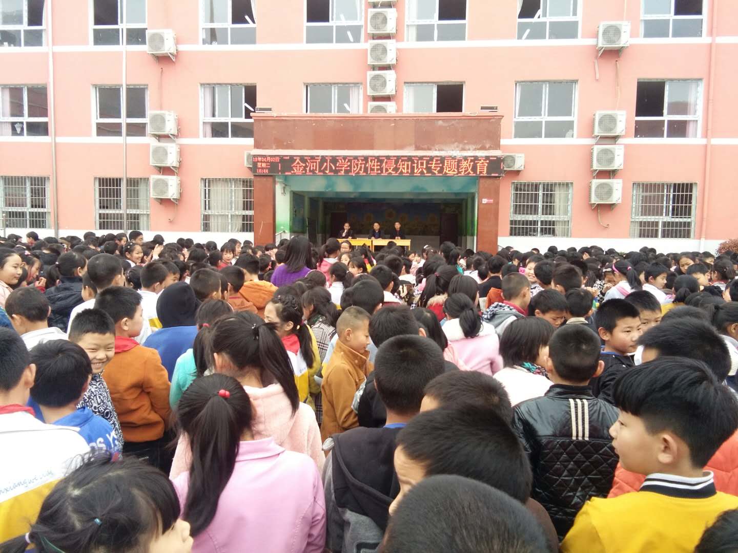 保护女生，共撑一片蓝天 ——金河希望小学女生防性侵知识教育