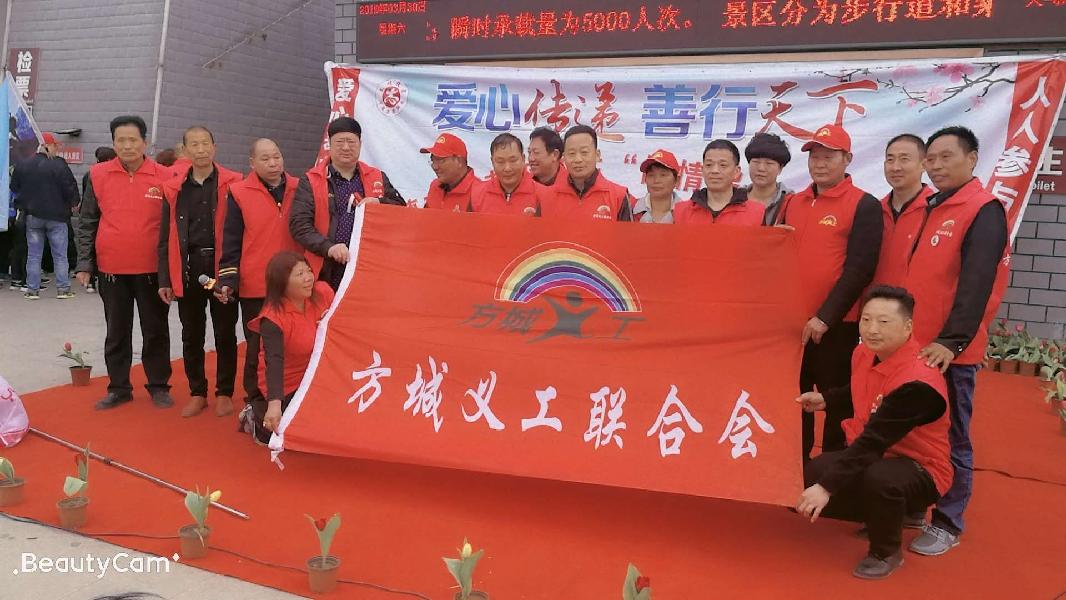 方城义工联合会组织义工到七峰山景区捡垃圾