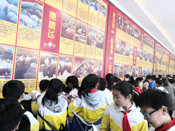 淅川县第二小学 开展“传承英雄遗志 坚定理想信念”主题教育活动