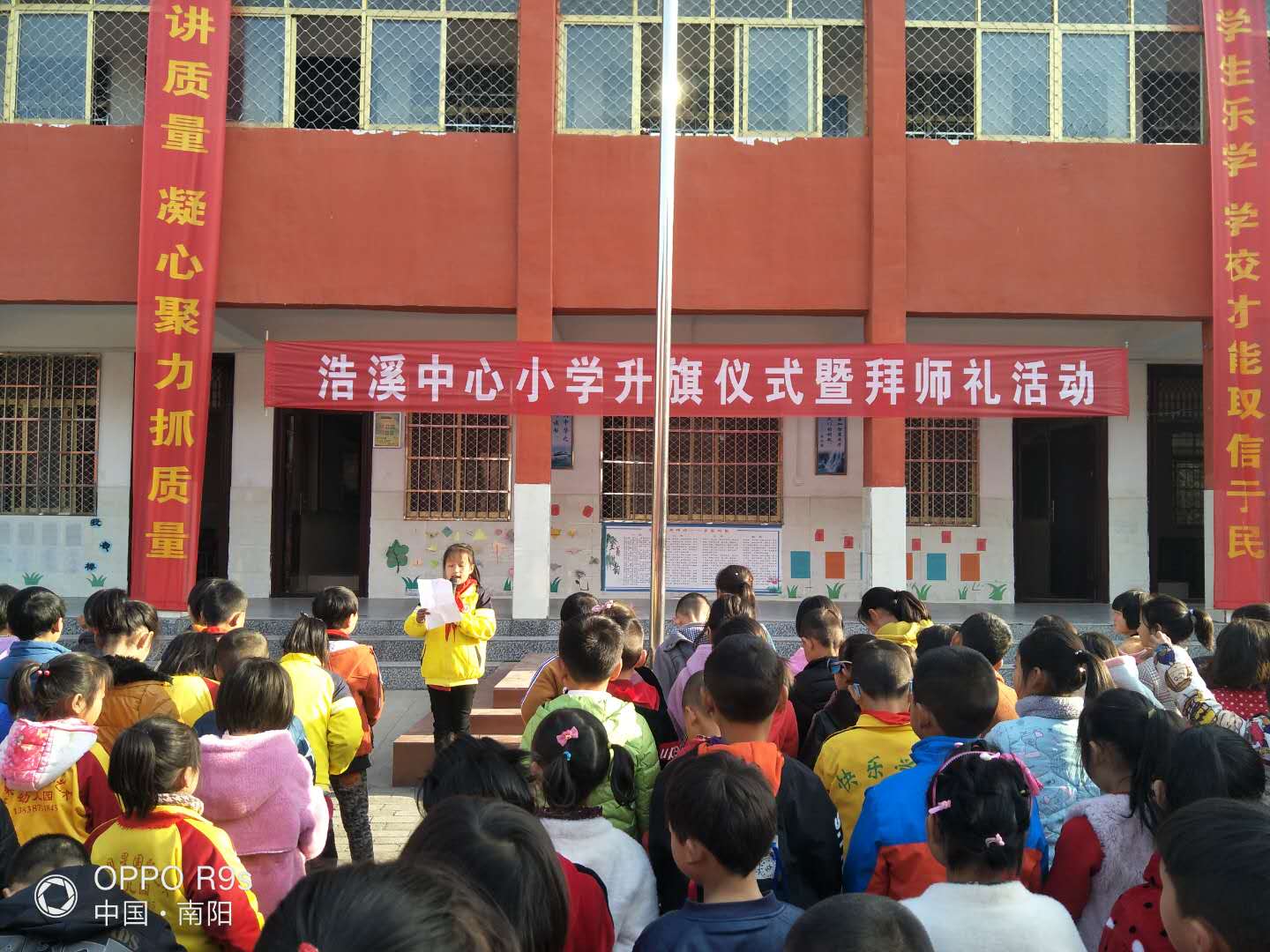 精心育桃李 满园向阳花