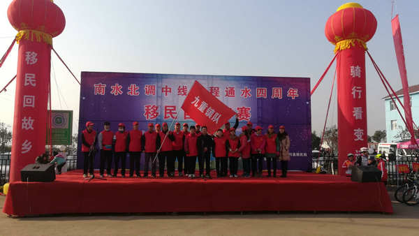 全民健身 教师先行 ---九重镇广大教师参加淅川县自行车赛体验活动