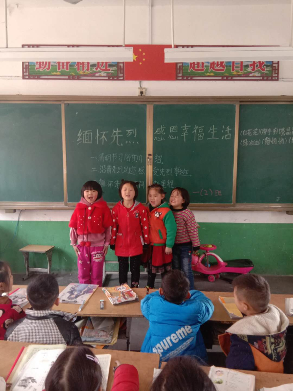 缅怀先烈 勤学报国 九重二中召开清明祭英烈主题班会