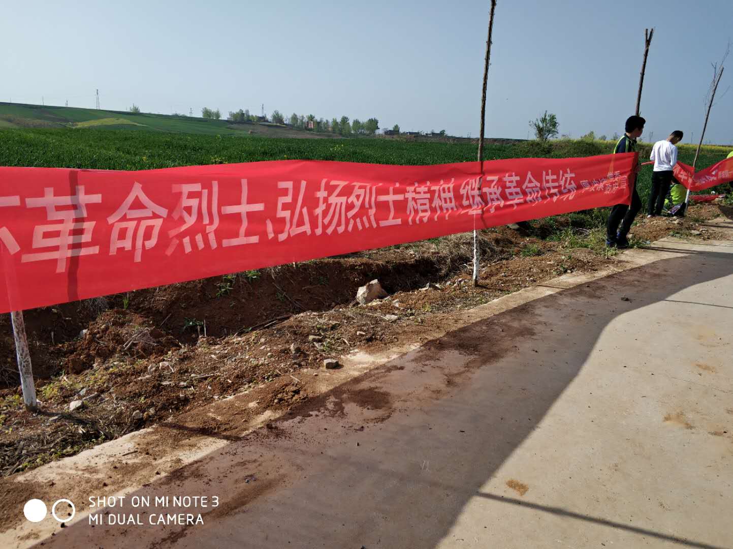 厚坡一中开展“清明祭英烈”活动