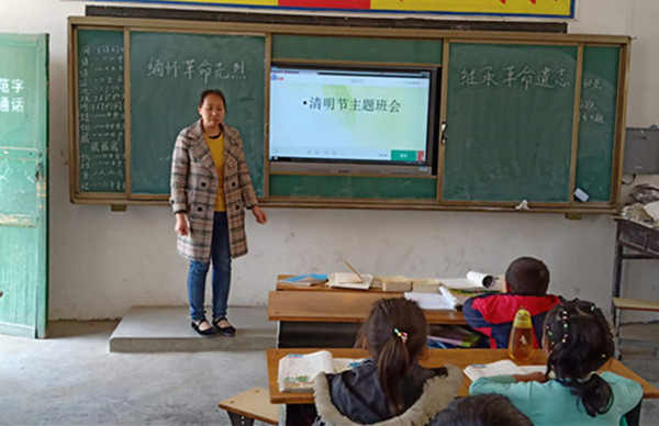 唐河县桐河乡小郭庄小学举行2019清明祭英烈主题班会活动