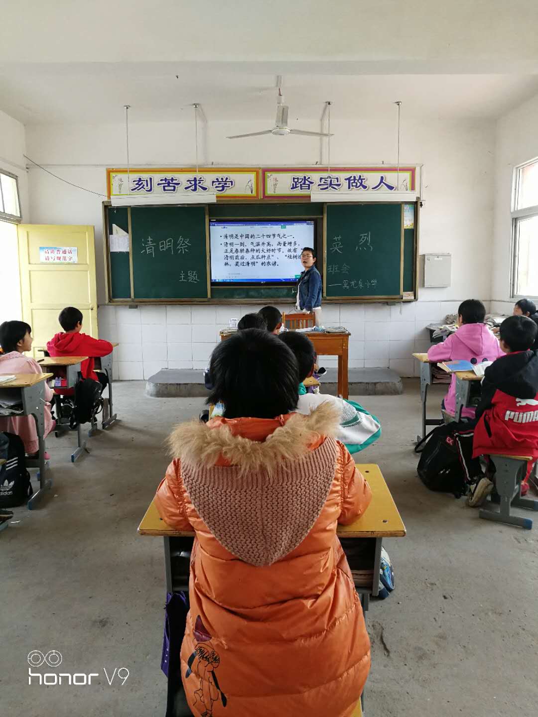 淅川县老城镇黑龙泉小学清明祭英烈主题班会