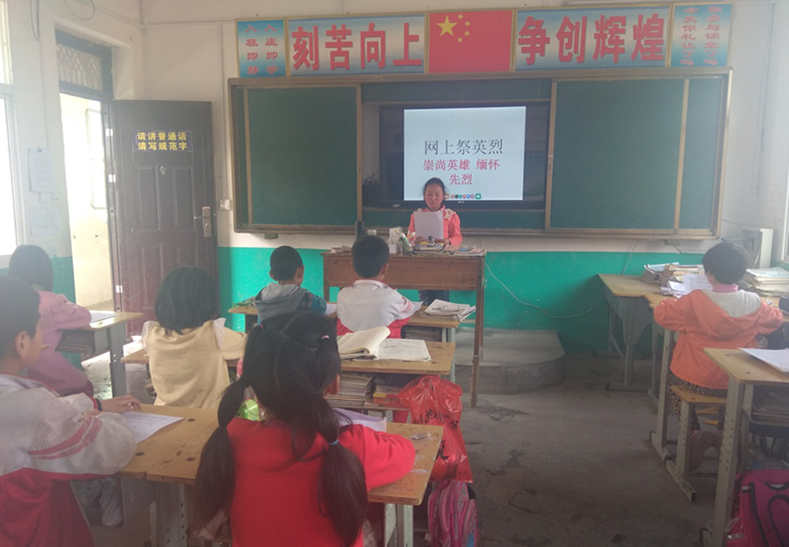 淅川县西簧乡卧龙岗小学：清明时节祭英烈 幸福生活功不没
