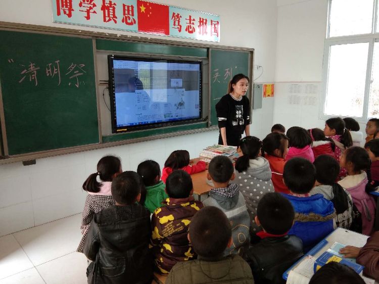 淅川县毛堂乡桥沟小学:举行“清明祭英烈”主题班会活动 淅川县毛堂乡桥沟小学:举行“清明祭英烈”主题班会活动