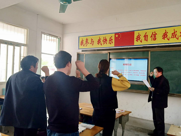 唐河县：桐河乡小郭庄小学组织开展师德师风主题教育活动