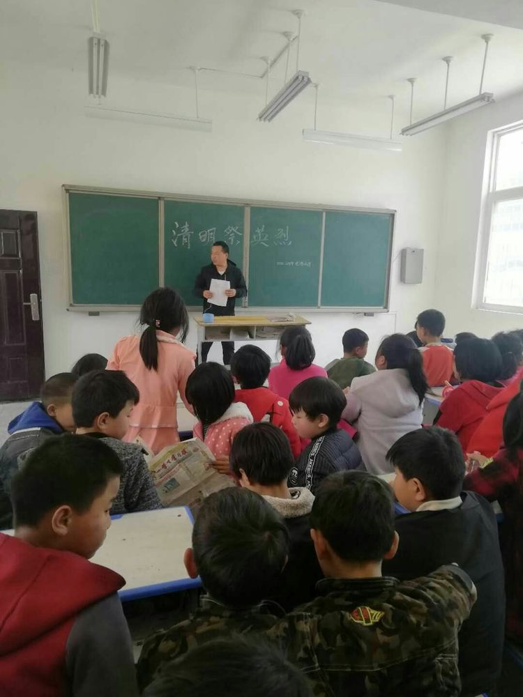 清明祭英烈 共铸中华魂 ――淅川县毛堂乡毛湾小学清明祭英烈主题活动 清明祭英烈 共铸中华魂 ――淅川县毛堂乡毛湾小学清明祭英烈主题活动