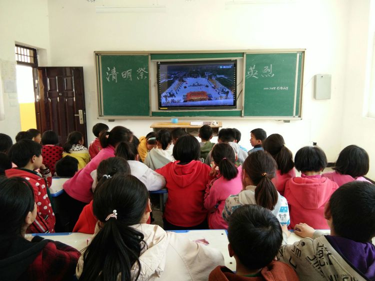 清明祭英烈 共铸中华魂 ――淅川县毛堂乡毛湾小学清明祭英烈主题活动 清明祭英烈 共铸中华魂 ――淅川县毛堂乡毛湾小学清明祭英烈主题活动