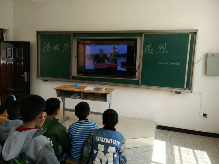 清明祭英烈 共铸中华魂 ――淅川县毛堂乡毛湾小学清明祭英烈主题活动 清明祭英烈 共铸中华魂 ――淅川县毛堂乡毛湾小学清明祭英烈主题活动