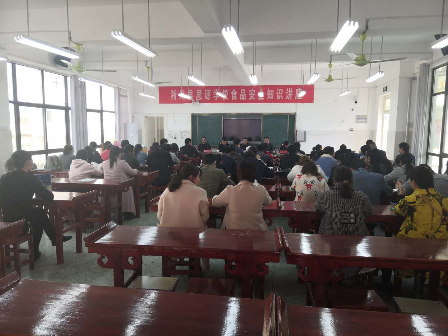 淅川县思源学校开展食品安全知识讲座