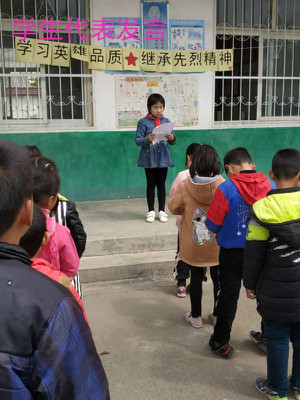 龙潭镇王庄小学举行“学习英雄品质，继承先烈精神”主题活动