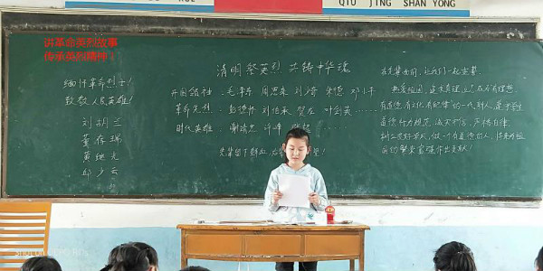 龙潭镇吊桥小学开展“清明祭先烈,精神永传承”教育活动