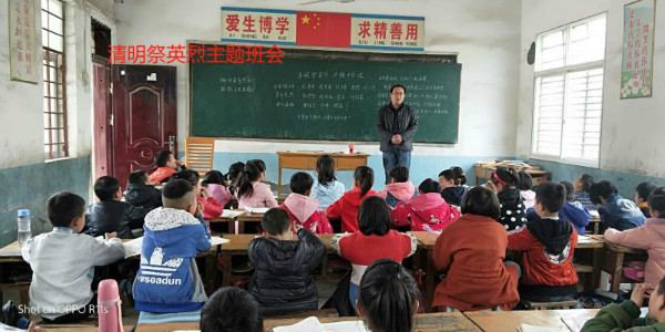 龙潭镇吊桥小学开展“清明祭先烈,精神永传承”教育活动